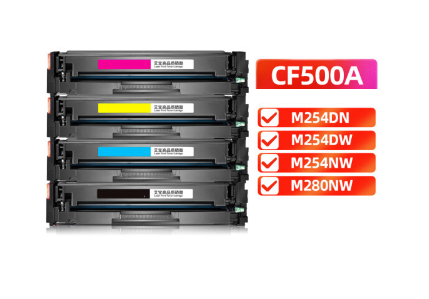 CF500A硒鼓202A 適用惠普m281fdw m254dw M254dn M254nw M280nw M281fdn彩色墨盒帶芯片