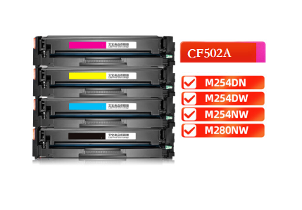 CF502A硒鼓易加粉202A 適用惠普m281fdw m254dw M254dn M254nw M280nw M281fdn彩色墨盒帶芯片