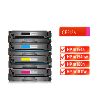CF512A 204A適用惠普m180n硒鼓HP Color LaserJet Pro m154a m154nw m181fw打印機(jī)粉盒墨盒黃色 易加粉