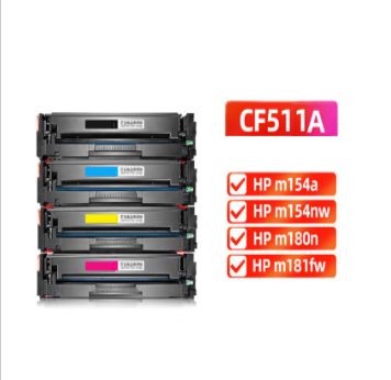 CF511A 204A適用惠普m180n硒鼓HP Color LaserJet Pro m154a m154nw m181fw打印機粉盒墨盒藍(lán)色 易加粉