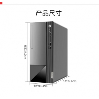 聯(lián)想（Lenovo）M460i3-12100臺式電腦全套稅控辦公商用臺式機電腦整機8G內存 512G固態(tài)+27寸顯示屏
