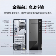 聯(lián)想（Lenovo）M460i3-12100臺式電腦全套稅控辦公商用臺式機電腦整機8G內存 512G固態(tài)+27寸顯示屏