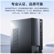 聯(lián)想（Lenovo）M460i3-12100臺式電腦全套稅控辦公商用臺式機電腦整機8G內存 512G固態(tài)+27寸顯示屏