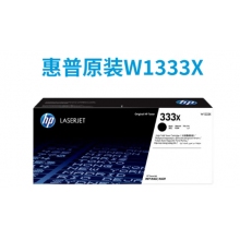 惠普原裝W1333A粉盒333X硒鼓m437nda 439nda打印機(jī)大容量墨粉盒 333X(W1333X)粉盒大容量/約13700頁(yè)