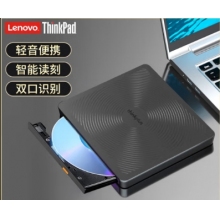 ThinkPad聯(lián)想8倍速USB外置光驅(qū) DVD刻錄機(jī) 筆記本光驅(qū)外置 CD播放機(jī)臺(tái)式機(jī)移動(dòng)光驅(qū) 電腦便攜外接光驅(qū)TX708