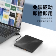 ThinkPad聯(lián)想8倍速USB外置光驅(qū) DVD刻錄機(jī) 筆記本光驅(qū)外置 CD播放機(jī)臺(tái)式機(jī)移動(dòng)光驅(qū) 電腦便攜外接光驅(qū)TX708