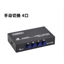 豐杰英創(chuàng)（FJGEAR）usb切換共享器四進一出打印機共享器2口轉(zhuǎn)換器分線器