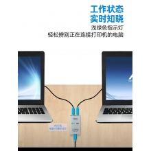 豐杰英創(chuàng)（FJGEAR）usb自動切換共享器四進(jìn)一出打印機共享器