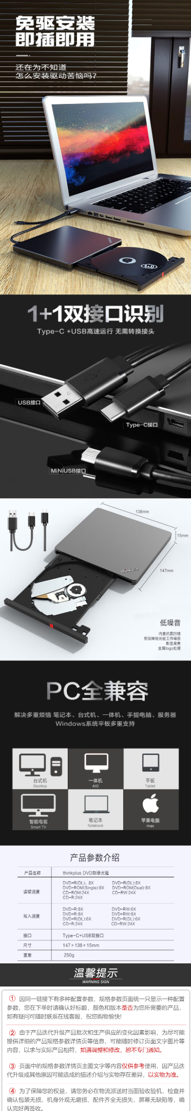 QQ截圖20250421104309.png